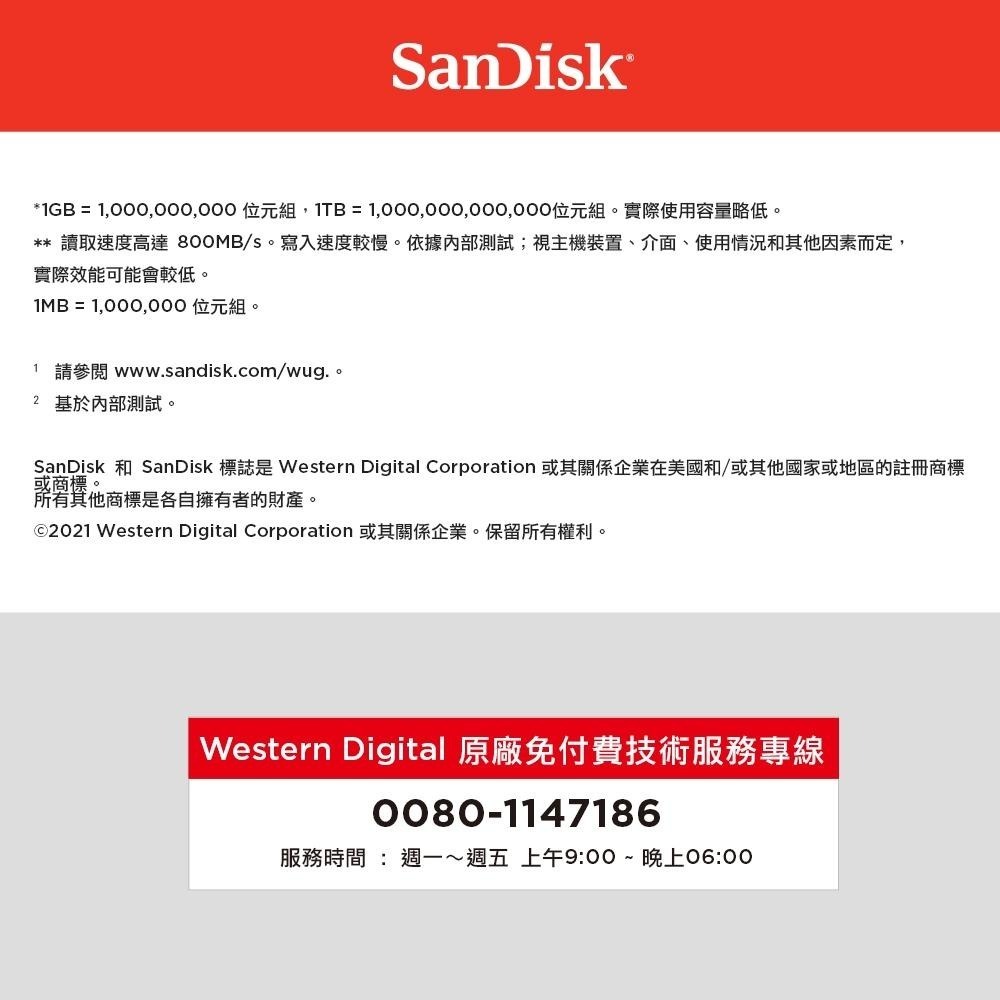 SanDisk Portable SSD E30 2TB外接硬碟 行動固態硬碟 外接SSD 800MB/S公司貨-細節圖8