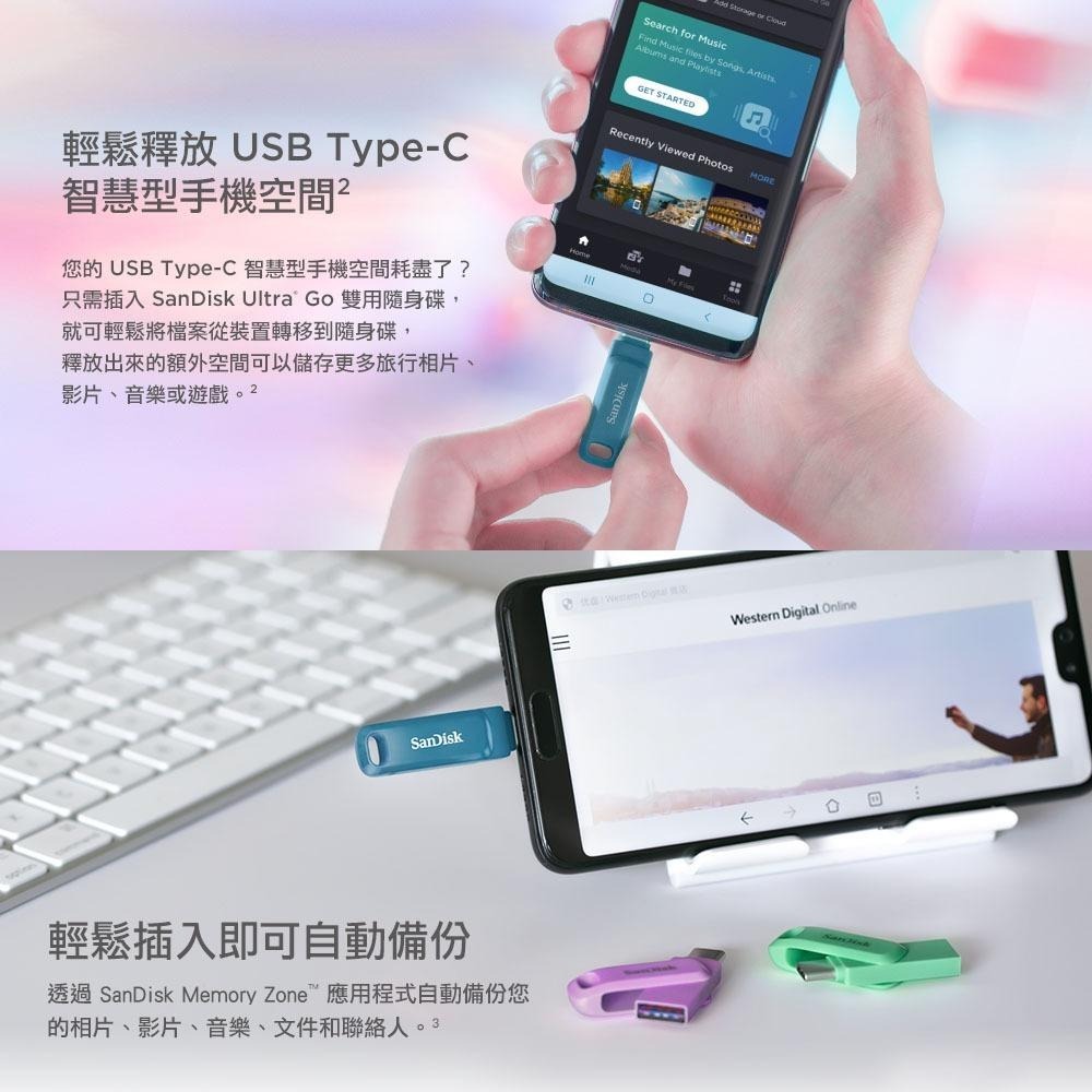 SanDisk Ultra Go USB Type-C 雙用隨身碟 DC3 1TB(公司貨)-細節圖7