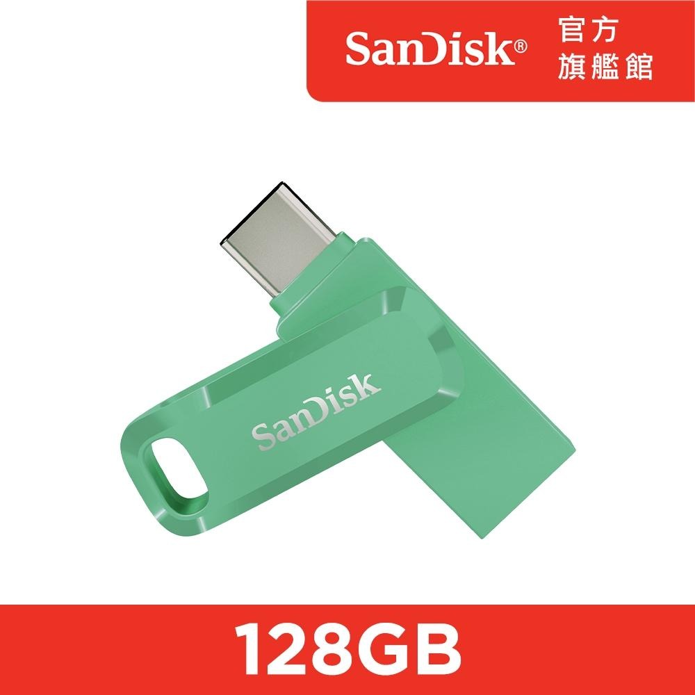 SanDisk Ultra Go USB Type-C 雙用隨身碟 DC3 128GB(公司貨)-細節圖2
