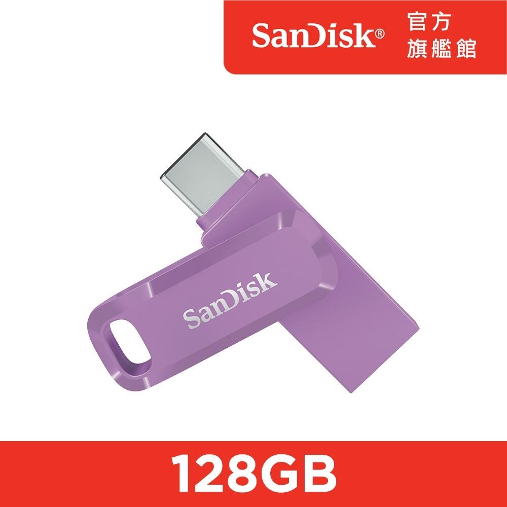 SanDisk Ultra Go USB Type-C 雙用隨身碟 DC3 128GB(公司貨)-細節圖3