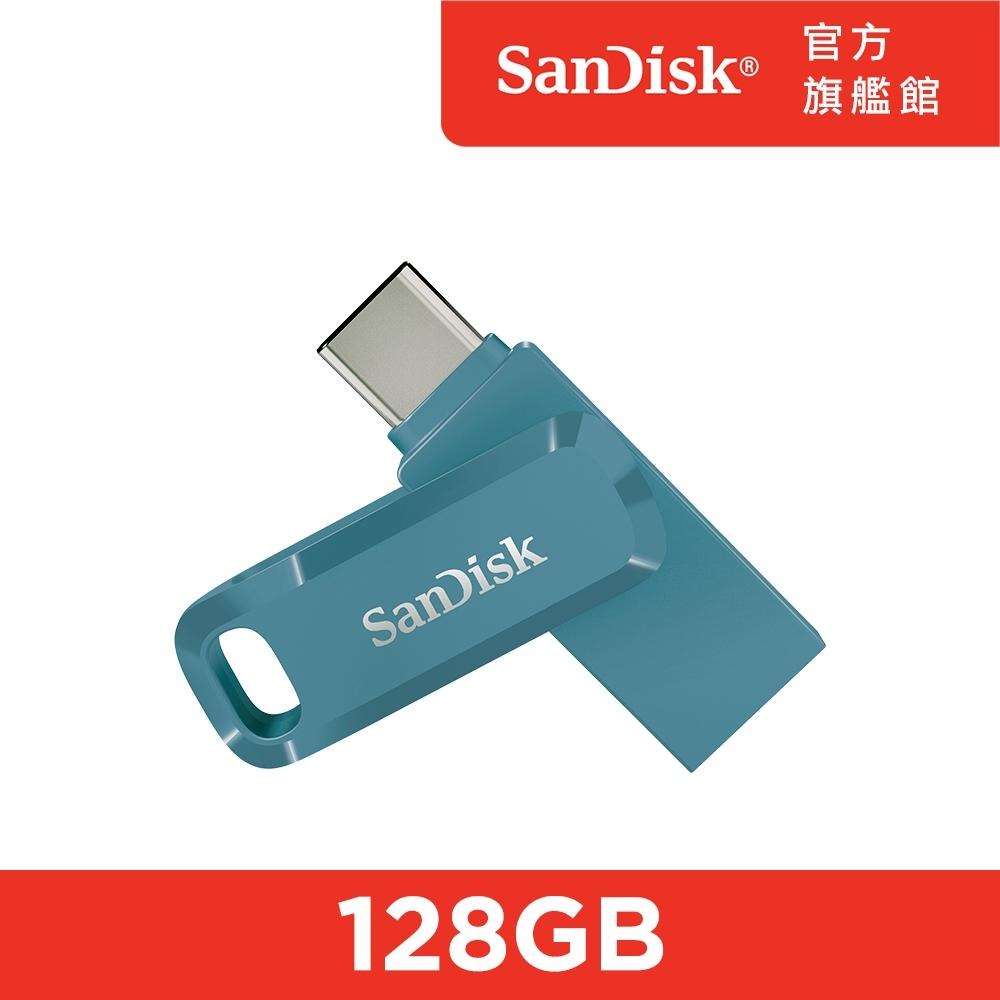 SanDisk Ultra Go USB Type-C 雙用隨身碟 DC3 128GB(公司貨)-細節圖4