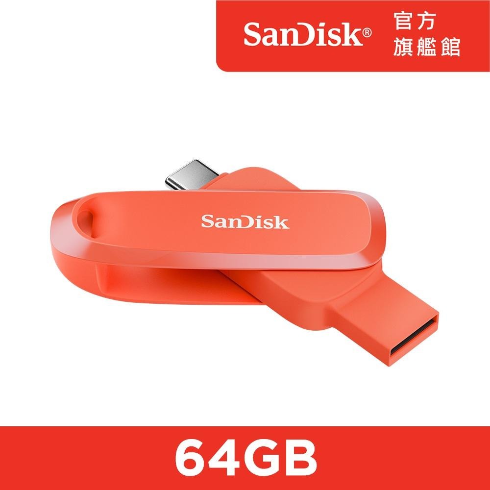 SanDisk Phone Drive USB Type-C 雙用隨身碟 DC6 64G 四色(公司貨)-細節圖2