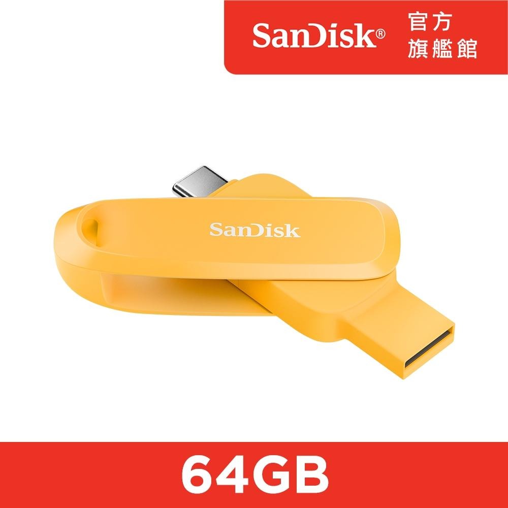 SanDisk Phone Drive USB Type-C 雙用隨身碟 DC6 64G 四色(公司貨)-細節圖3