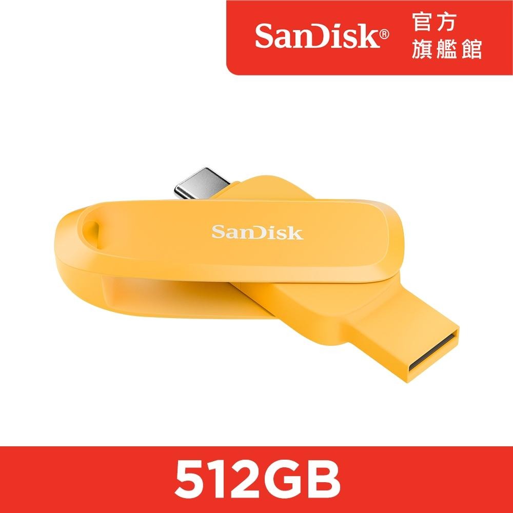 SanDisk Phone Drive USB Type-C 雙用隨身碟 DC6 512GB 四色(公司貨)-細節圖3