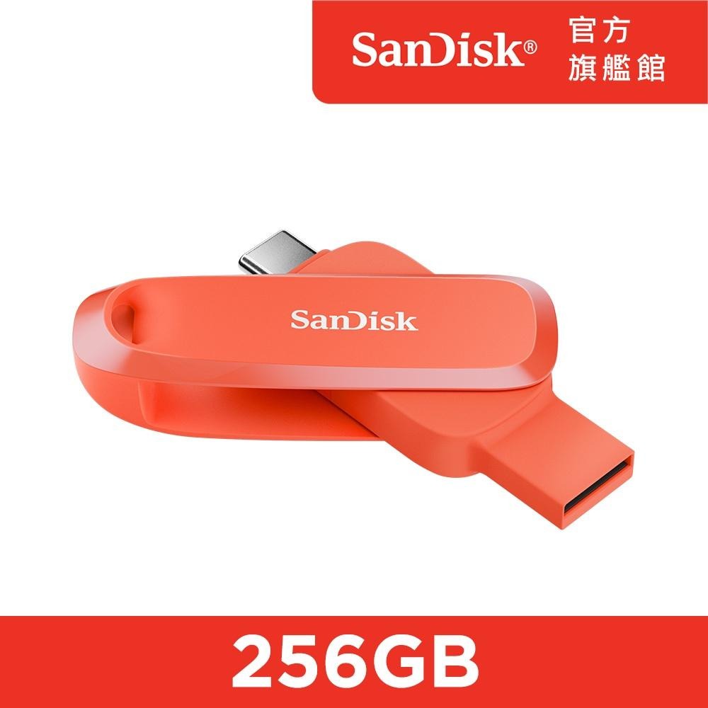 SanDisk Phone Drive USB Type-C 雙用隨身碟 DC6 256GB 四色(公司貨)-細節圖2