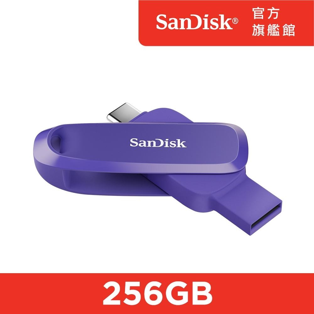 SanDisk Phone Drive USB Type-C 雙用隨身碟 DC6 256GB 四色(公司貨)-細節圖3