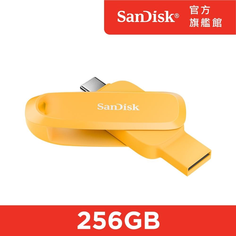 SanDisk Phone Drive USB Type-C 雙用隨身碟 DC6 256GB 四色(公司貨)-細節圖4