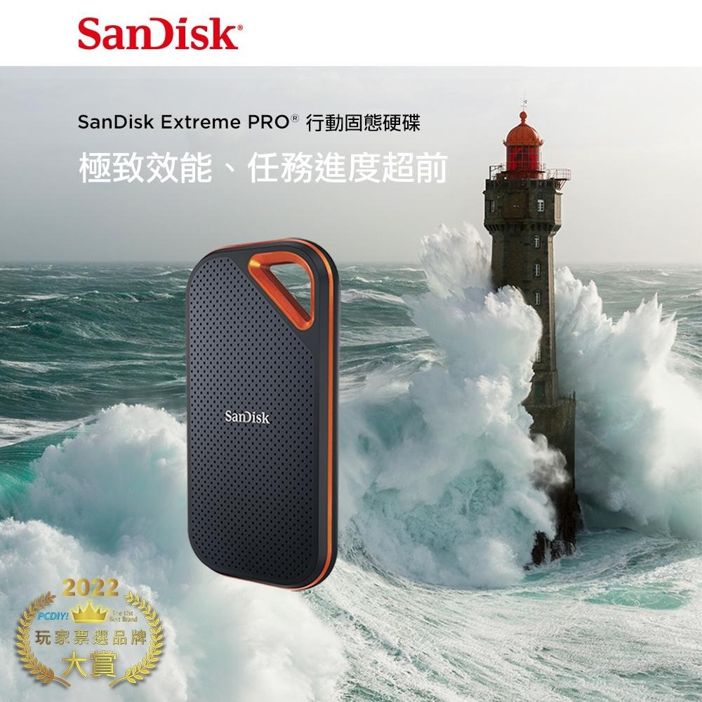 SanDisk E81 Extreme PRO Portable SSD 4TB 行動固態硬碟 外接SSD 公司貨-細節圖2