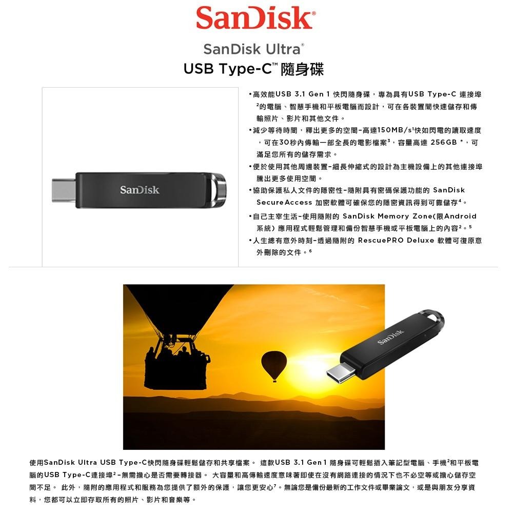 SanDisk Ultra TYPE-C 隨身碟 150MB/s CZ460 128GB 公司貨-細節圖3