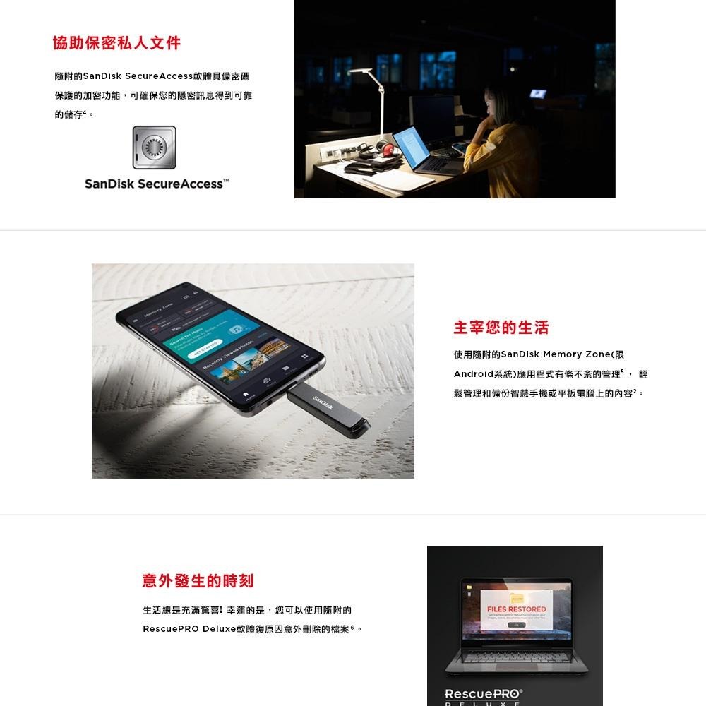 SanDisk Ultra TYPE-C 隨身碟 150MB/s CZ460 128GB 公司貨-細節圖5