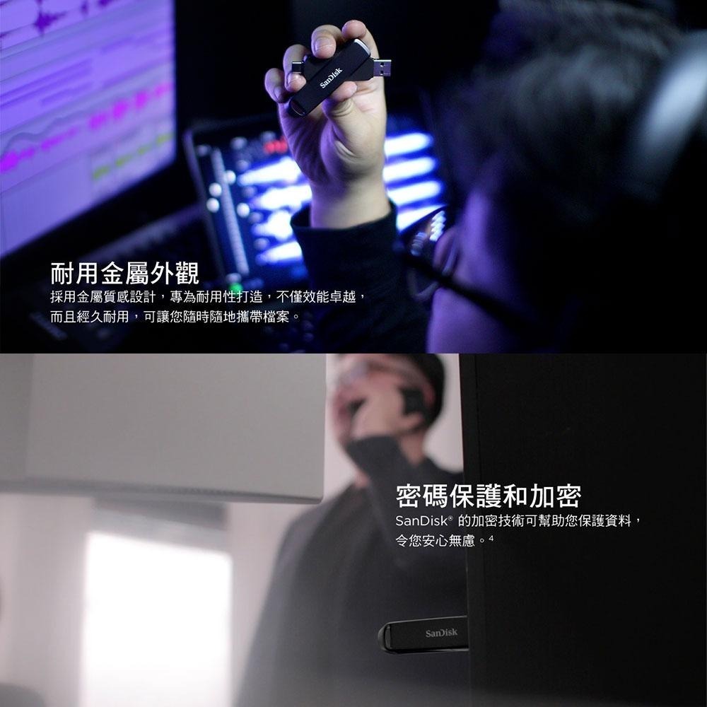 SanDisk Extreme PRO® 雙用固態行動碟512GB(公司貨)-細節圖4