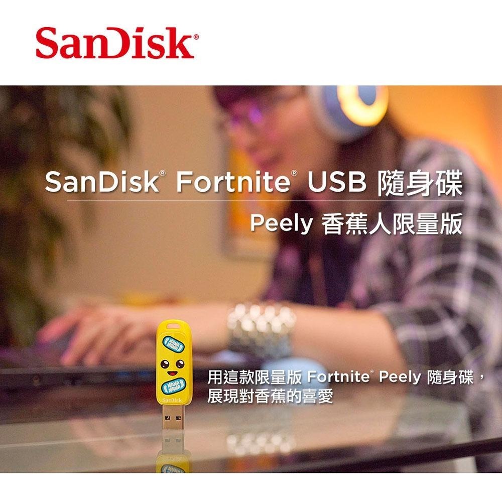 SanDisk Fortnite USB隨身碟 Peely 香蕉人限量版 256GB(公司貨)-細節圖2
