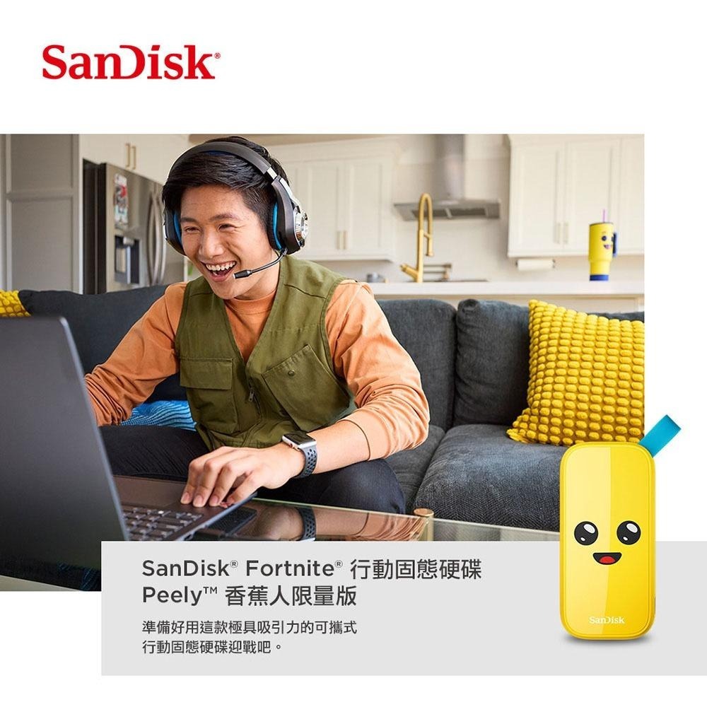 SanDisk Fortnite 行動固態硬碟 Peely 香蕉人限量版 1TB(公司貨)-細節圖2