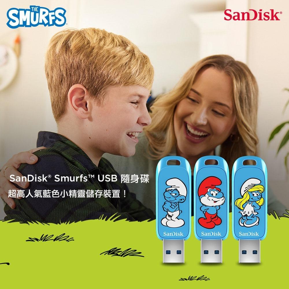 SanDisk Smurfs USB隨身碟 256GB(公司貨)-細節圖2