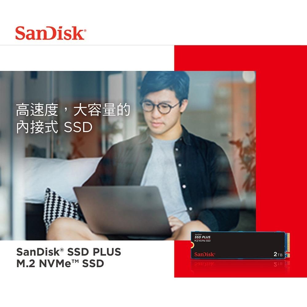 SanDisk SSD PLUS M.2 NVMe PCIe Gen 3.0 內接式 SSD 250GB~500GB-細節圖2