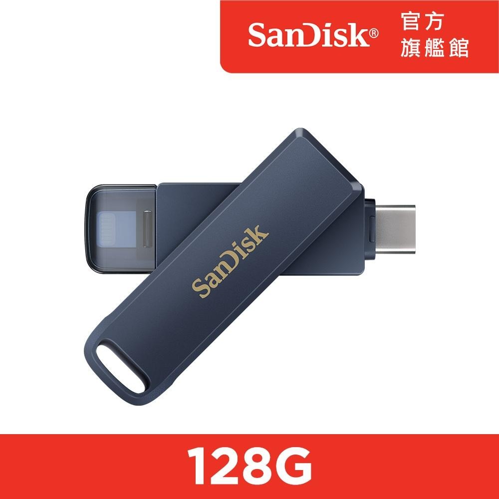 SanDisk iXpand Phone Drive 行動隨身碟 IXD0N 64GB~256GB (公司貨)-細節圖2