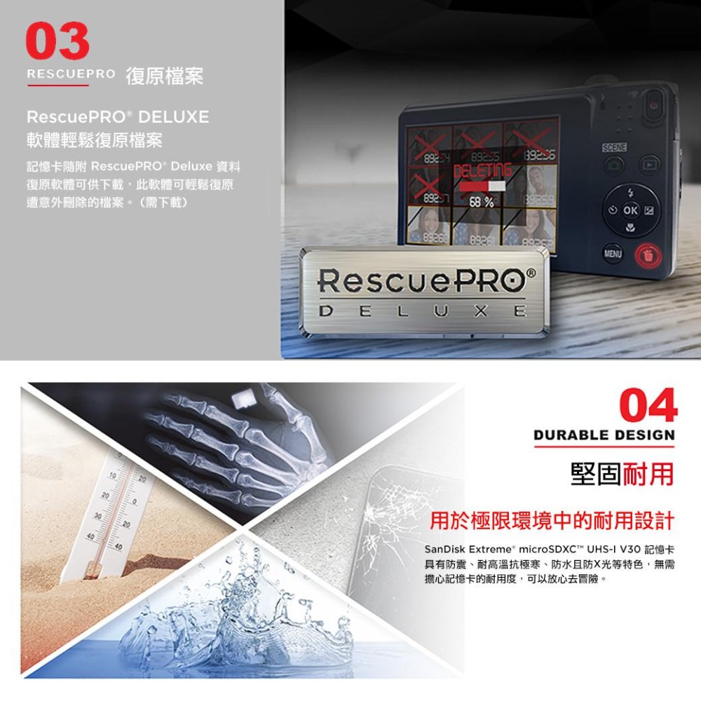 SanDisk Extreme SDHC UHS-1(V30) 32GB 記憶卡(公司貨) 100MB-細節圖4