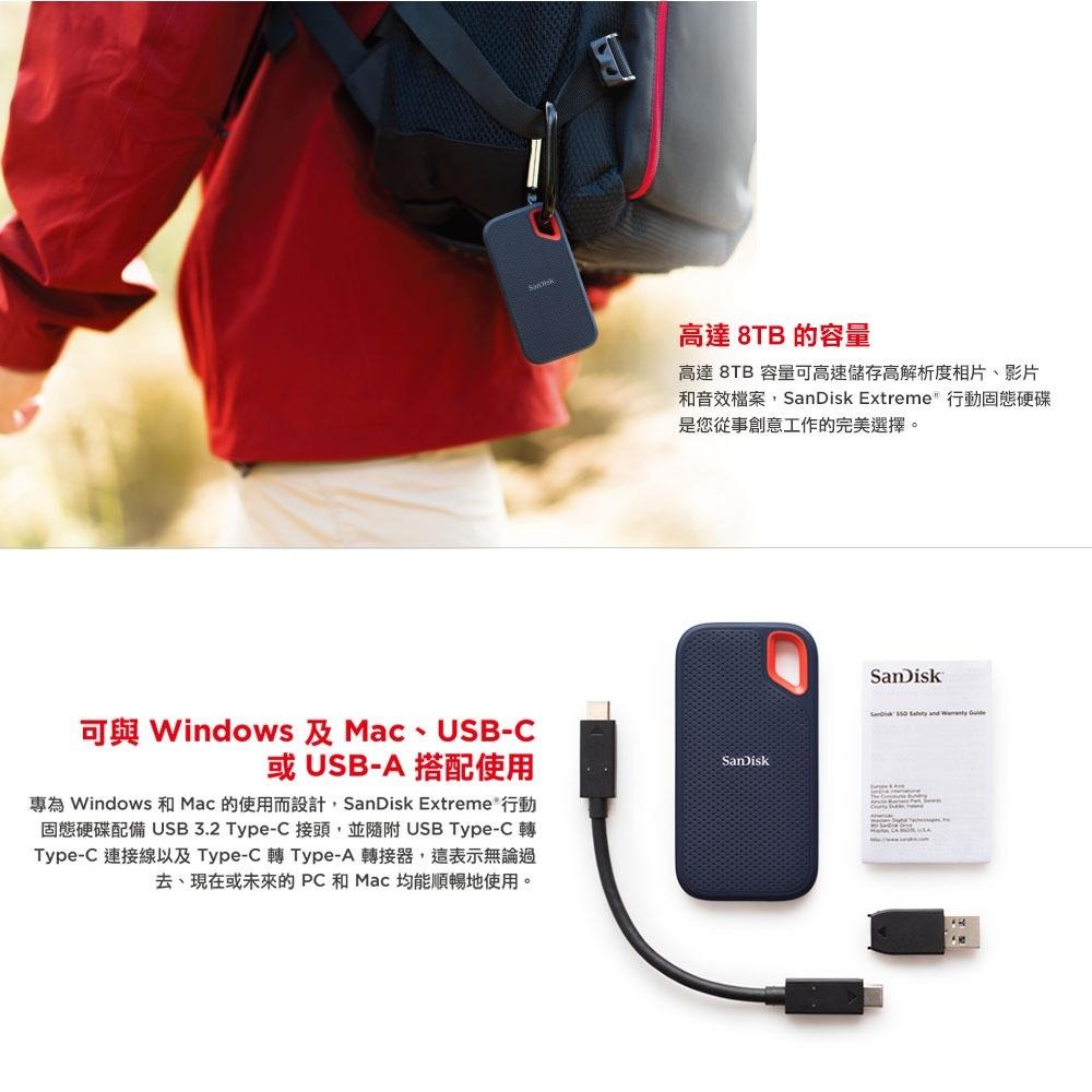 SanDisk E61 Portable SSD 8TB 2.5吋行動固態硬碟 外接SSD (黑灰) 公司貨-細節圖4