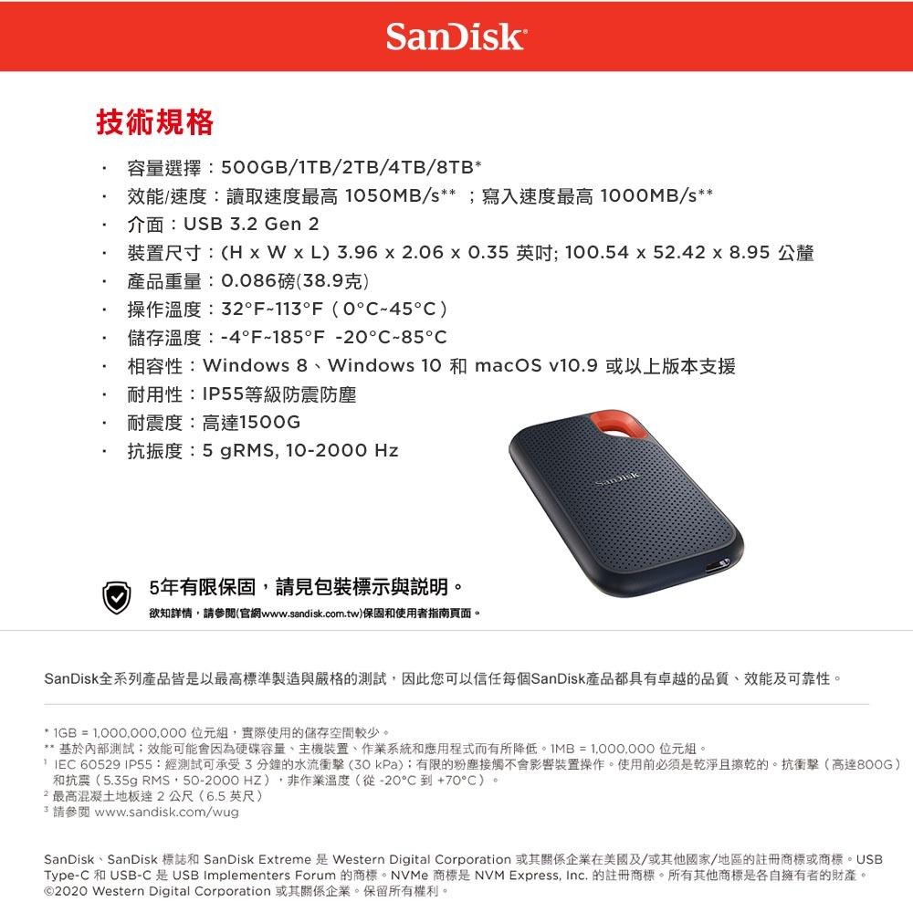 SanDisk E61 Portable SSD 8TB 2.5吋行動固態硬碟 外接SSD (黑灰) 公司貨-細節圖8