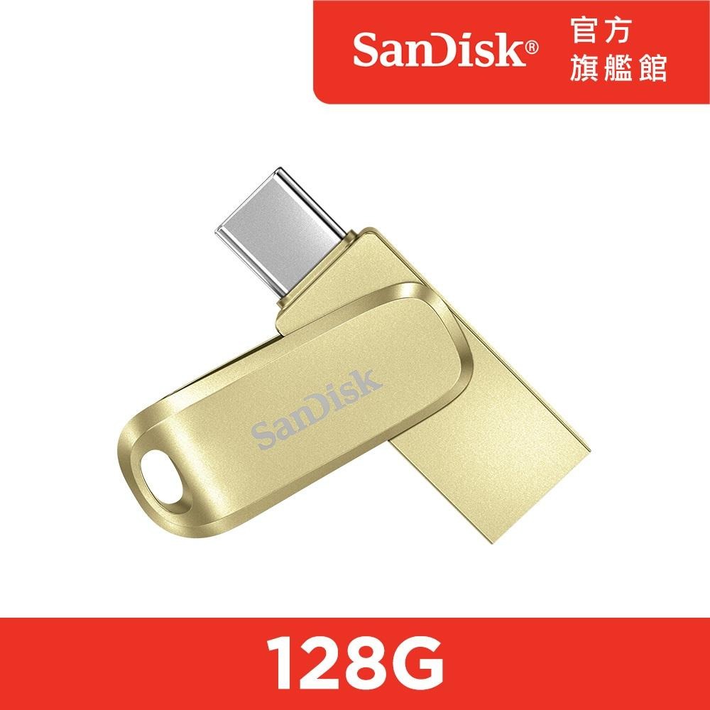 SanDisk Ultra Luxe USB Type-C  雙用隨身碟 DC4 128GB (公司貨)-細節圖2
