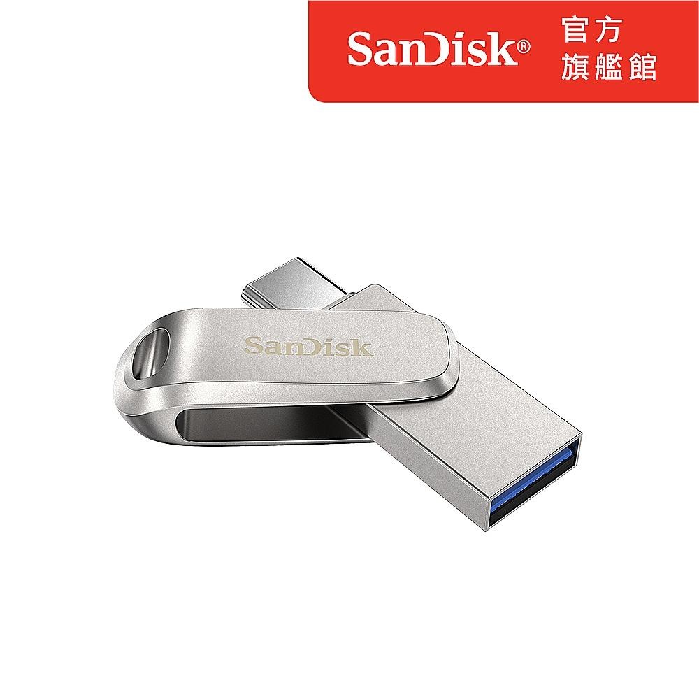 SanDisk Ultra Luxe USB Type-C  雙用隨身碟 DC4 32GB (公司貨)-細節圖2