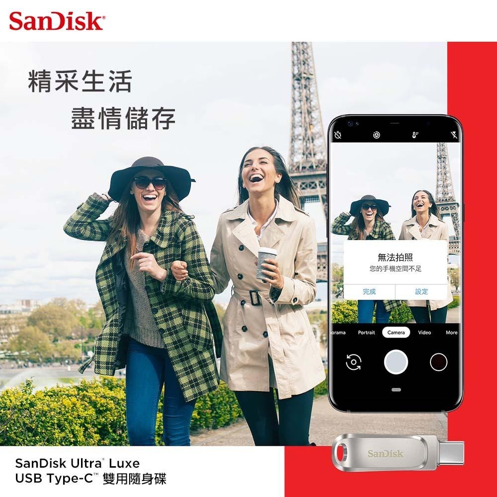 SanDisk Ultra Luxe USB Type-C  雙用隨身碟 DC4 64GB (公司貨)-細節圖2