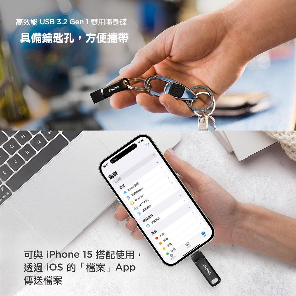 SanDisk Ultra Go USB Type-C 雙用隨身碟 DC3 32GB(公司貨)-細節圖4