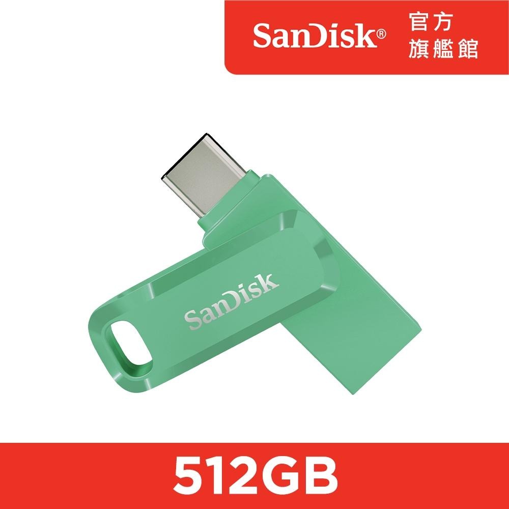 SanDisk Ultra Go USB Type-C 雙用隨身碟 DC3 512GB(公司貨)-細節圖2