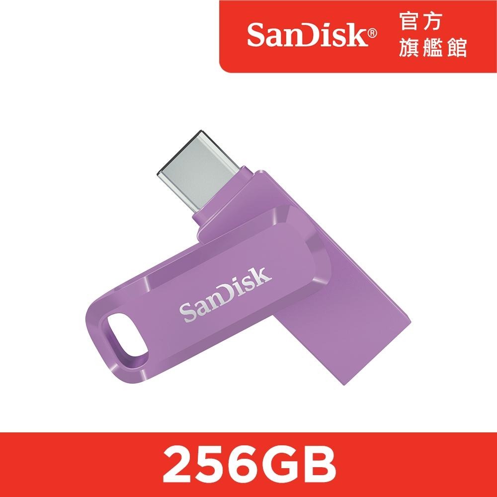 SanDisk Ultra Go USB Type-C 雙用隨身碟 DC3 256GB  (公司貨)-細節圖3