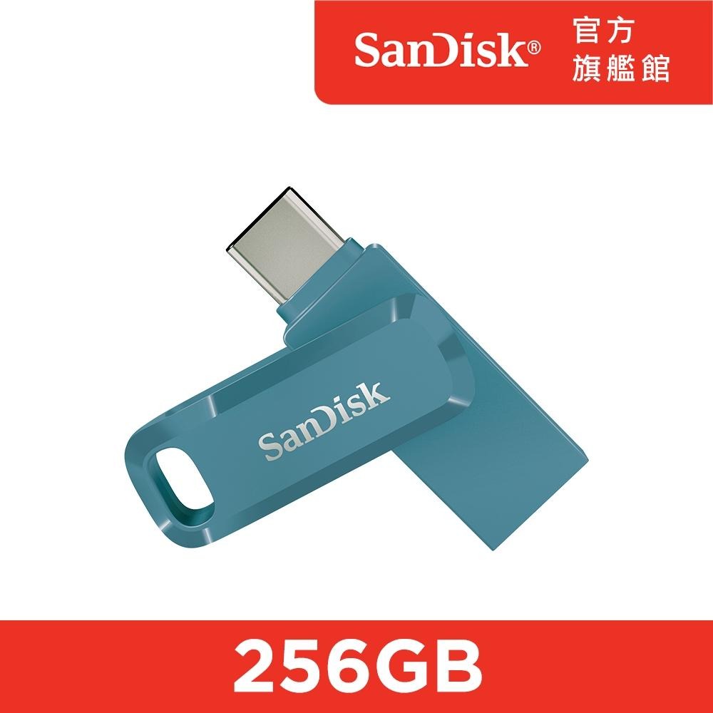 SanDisk Ultra Go USB Type-C 雙用隨身碟 DC3 256GB  (公司貨)-細節圖4