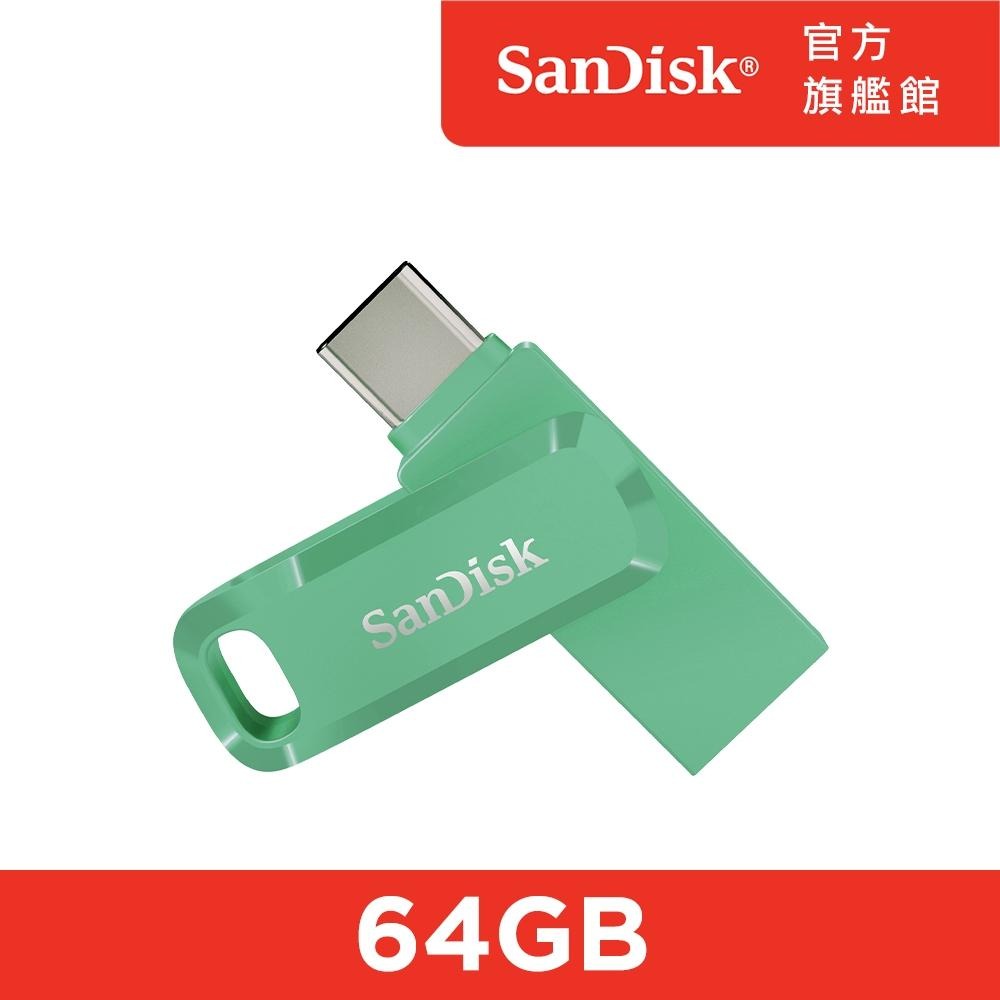 SanDisk Ultra Go USB Type-C 雙用隨身碟 DC3 64GB(公司貨)-細節圖2