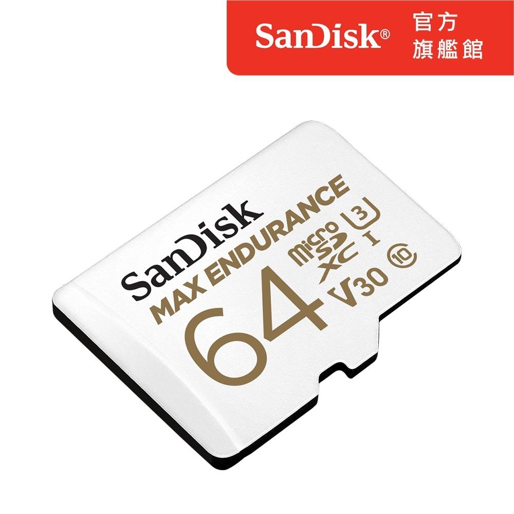SanDisk 行車記錄器/監控專用Max Endurance microSD 記憶卡 64GB (公司貨)-細節圖2