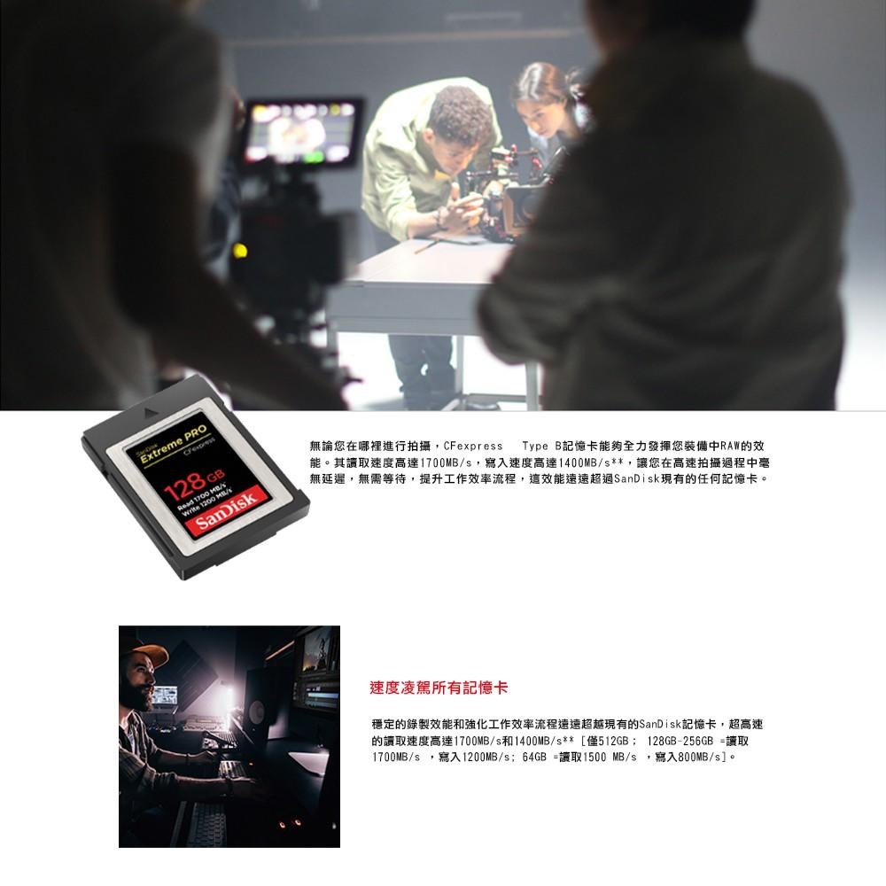 SanDisk Extreme Pro CFexpress 128GB 記憶卡 1700MB/s CFE (公司貨)-細節圖2