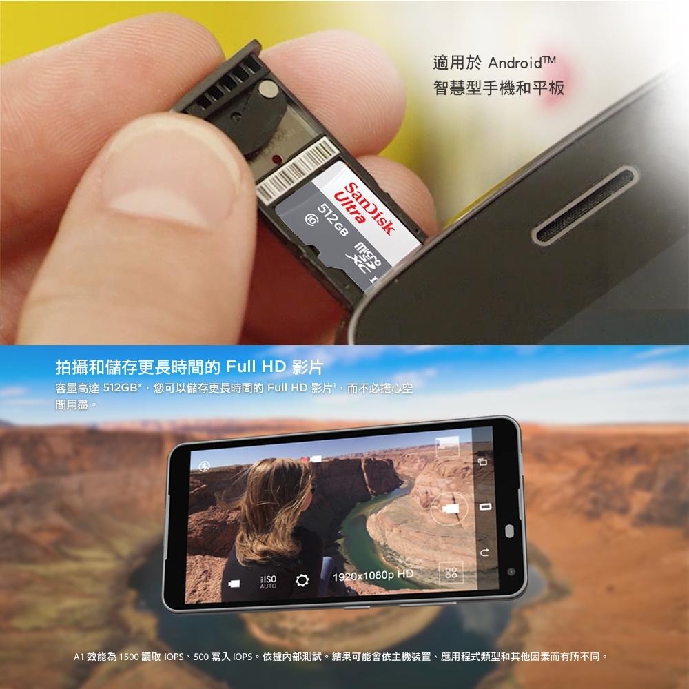 SanDisk Ultra microSD UHS-I 512GB 記憶卡-白 小卡 公司貨100MB-細節圖3