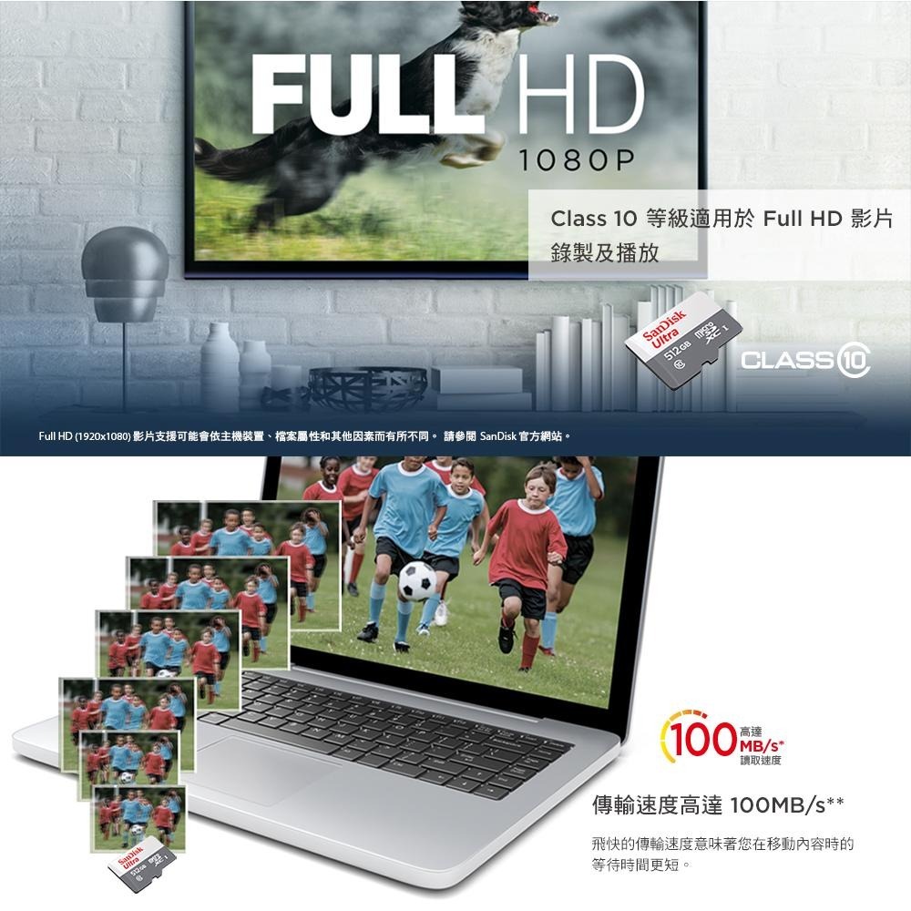 SanDisk Ultra microSD UHS-I 512GB 記憶卡-白 小卡 公司貨100MB-細節圖4