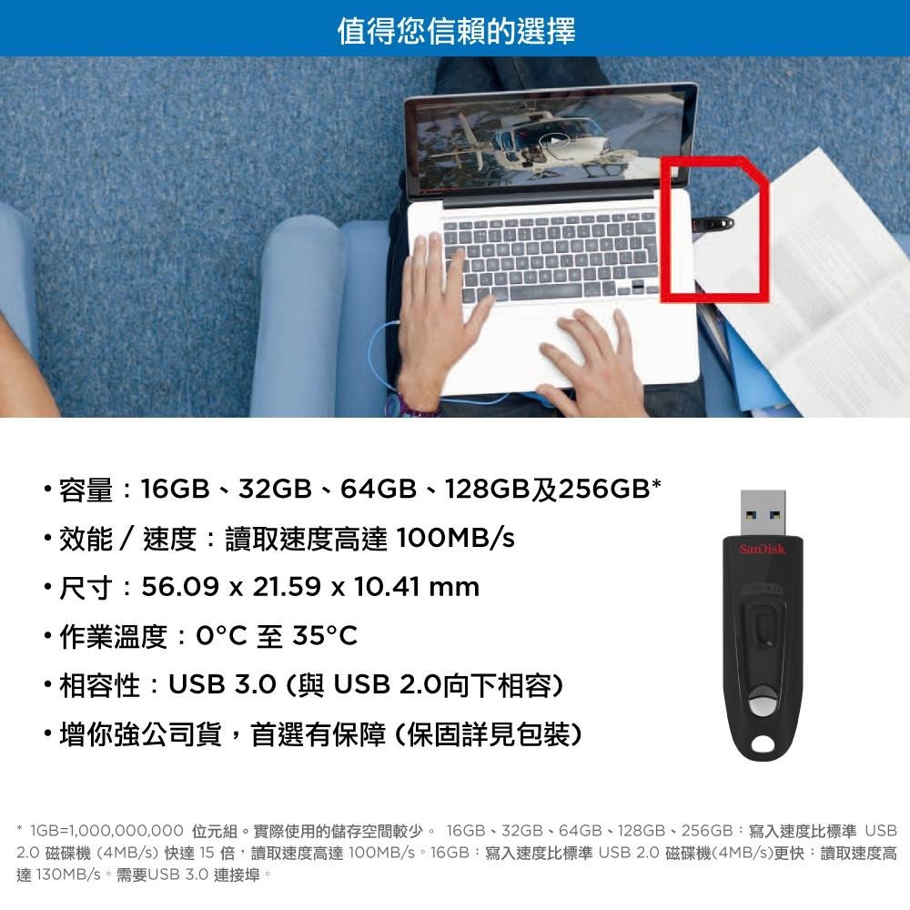 SanDisk Ultra USB 3.0 CZ48 32GB 高速隨身碟 (公司貨)-細節圖4