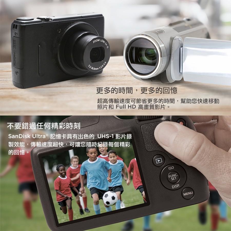 SanDisk Ultra SDHC UHS-I 32GB 記憶卡 120MB/s DUN4(公司貨)-細節圖3