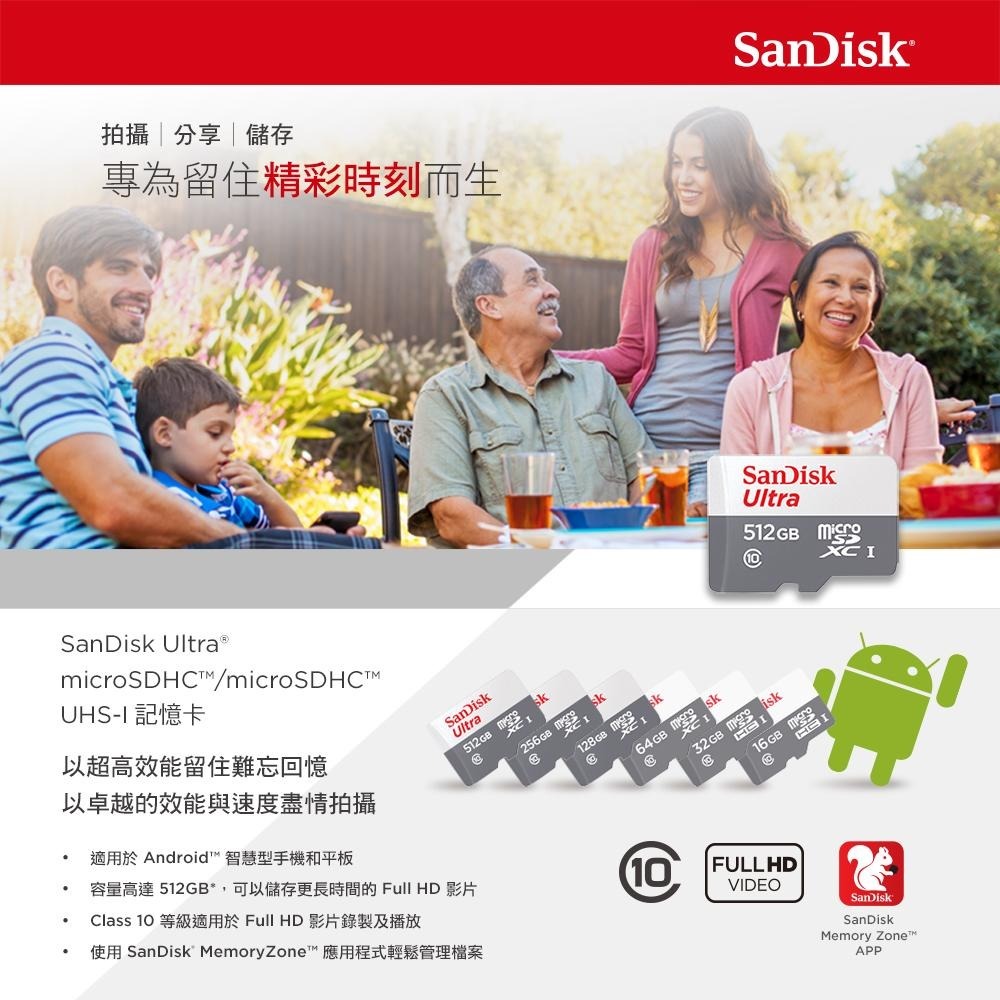 SanDisk Ultra microSD UHS-I 256GB 記憶卡-白 小卡 公司貨100MB-細節圖2