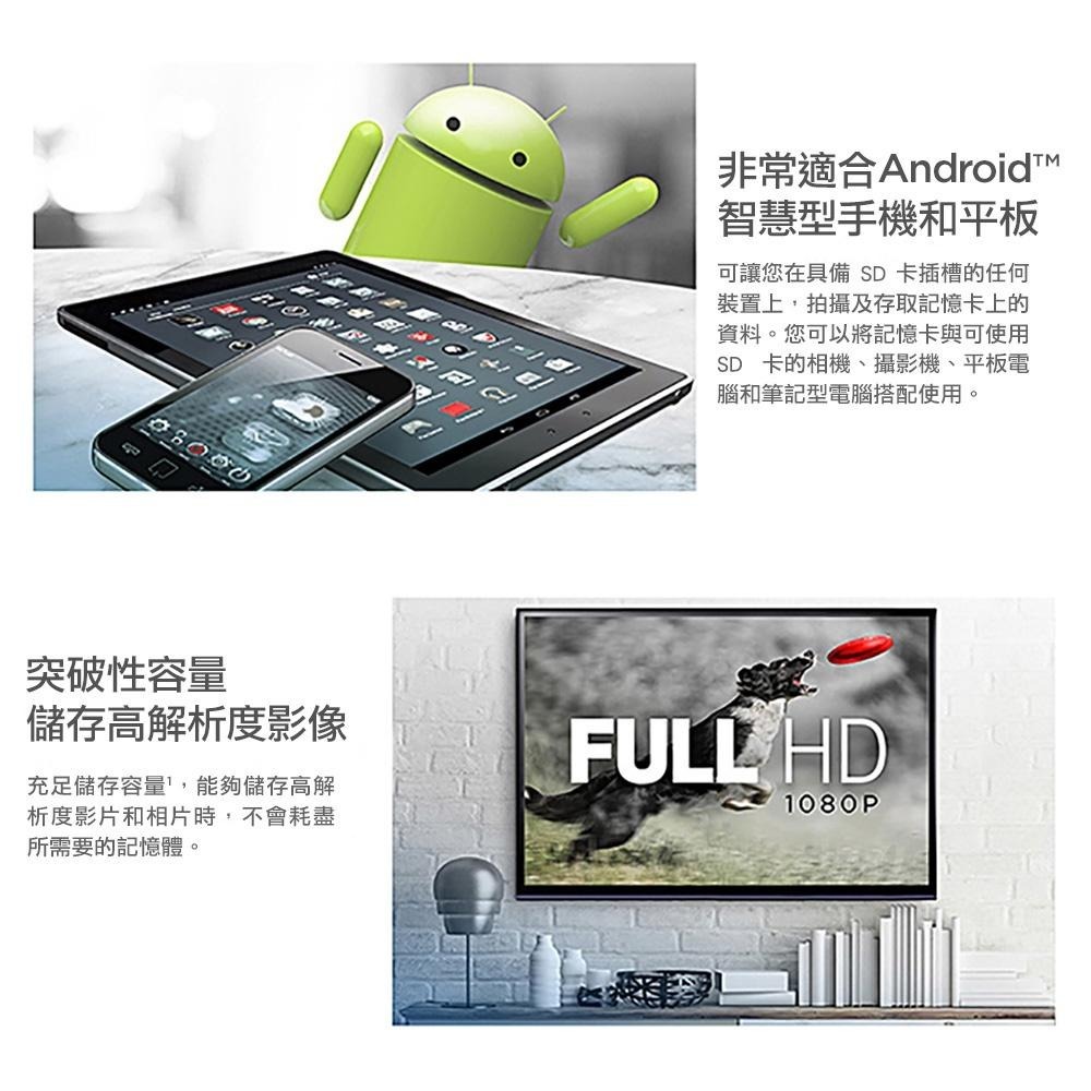 SanDisk Ultra microSDXC UHS-I (A1)256GB記憶卡(公司貨)-細節圖7