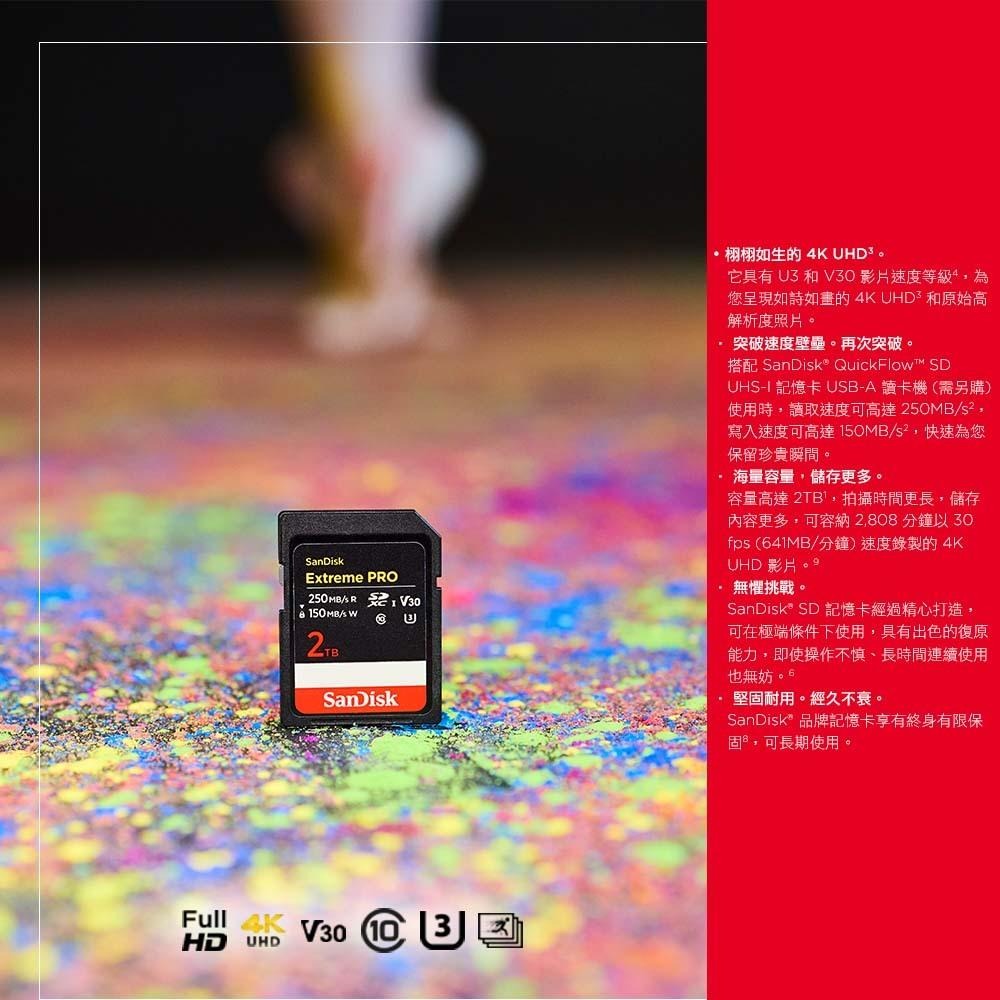SanDisk Extreme Pro 200MB/s SDXC V30 2TB 記憶卡(公司貨)-細節圖3