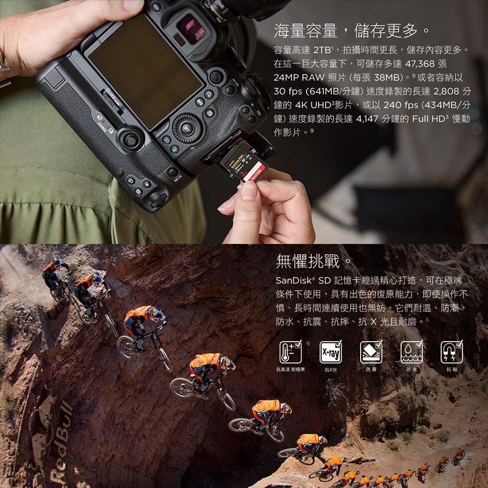 SanDisk Extreme Pro 200MB/s SDXC V30 2TB 記憶卡(公司貨)-細節圖5
