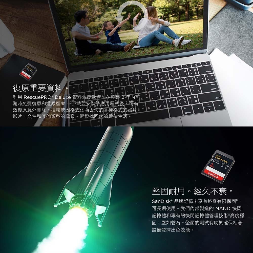 SanDisk Extreme Pro 200MB/s SDXC V30 2TB 記憶卡(公司貨)-細節圖6