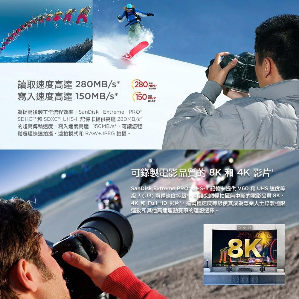 SanDisk Extreme PRO SDXC™ UHS-II  1TB記憶卡280MB V60(公司貨)-細節圖4