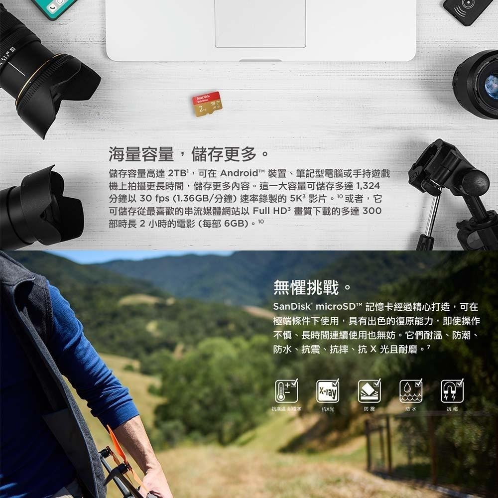 SanDisk Extreme microSDXC UHS-I V30 A2 2TB 記憶卡 公司貨-細節圖6
