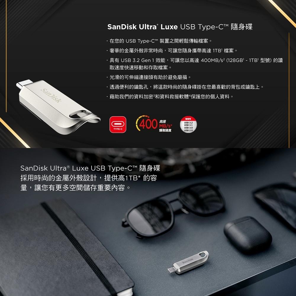 SanDisk Ultra Luxe USB Type-C 隨身碟 CZ75 1TB-細節圖3