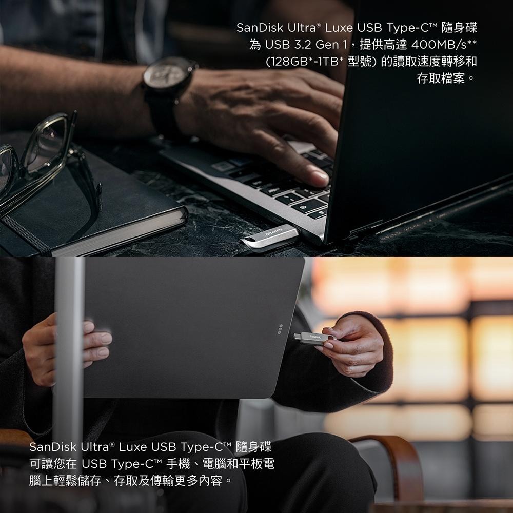 SanDisk Ultra Luxe USB Type-C 隨身碟 CZ75 1TB-細節圖4