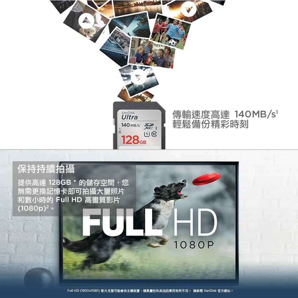 SanDisk Ultra SDXC UHS-I 64GB 記憶卡 140MB/s DUNB (公司貨)-細節圖3