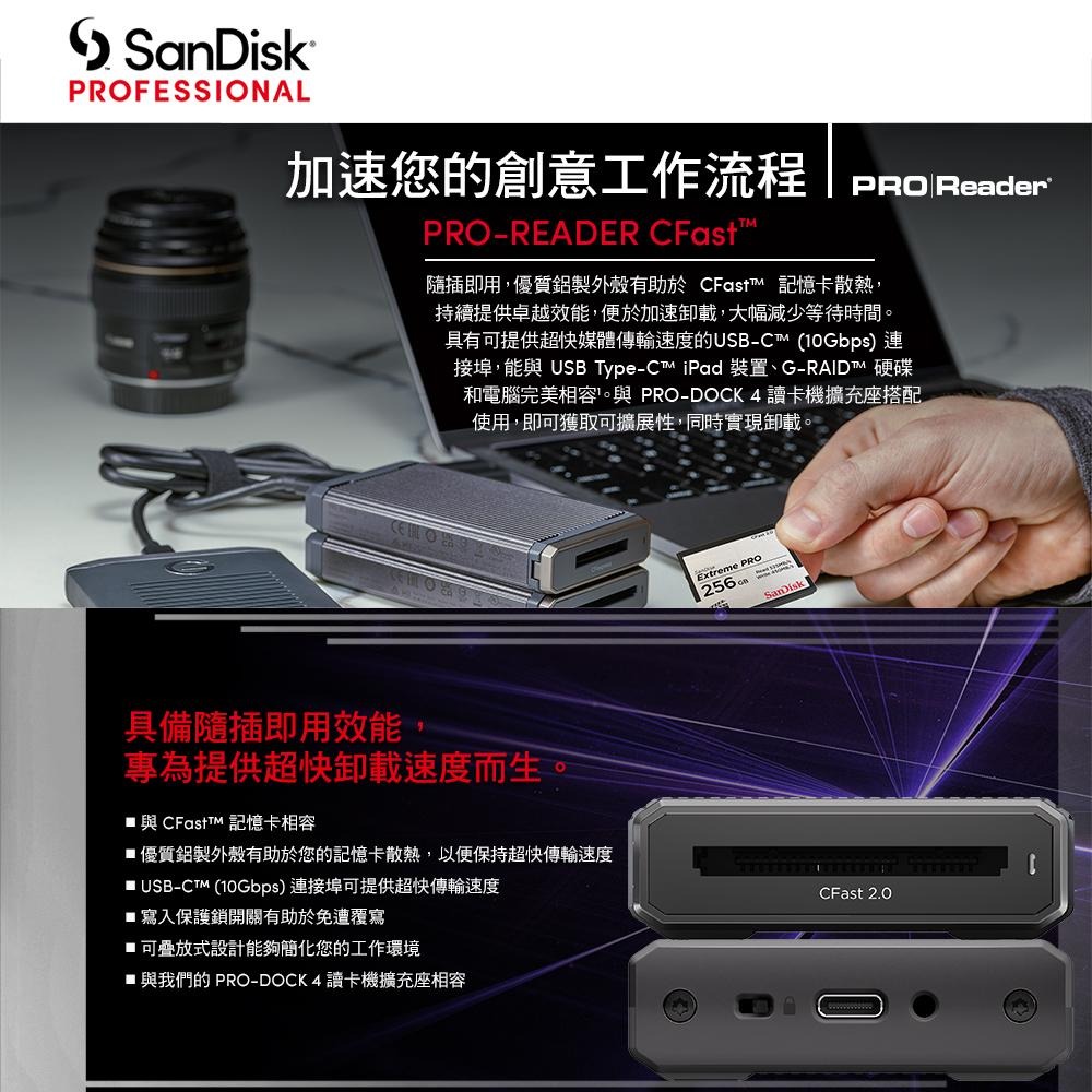 SanDisk Professional PRO-READER CFast™讀卡機(公司貨)-細節圖4