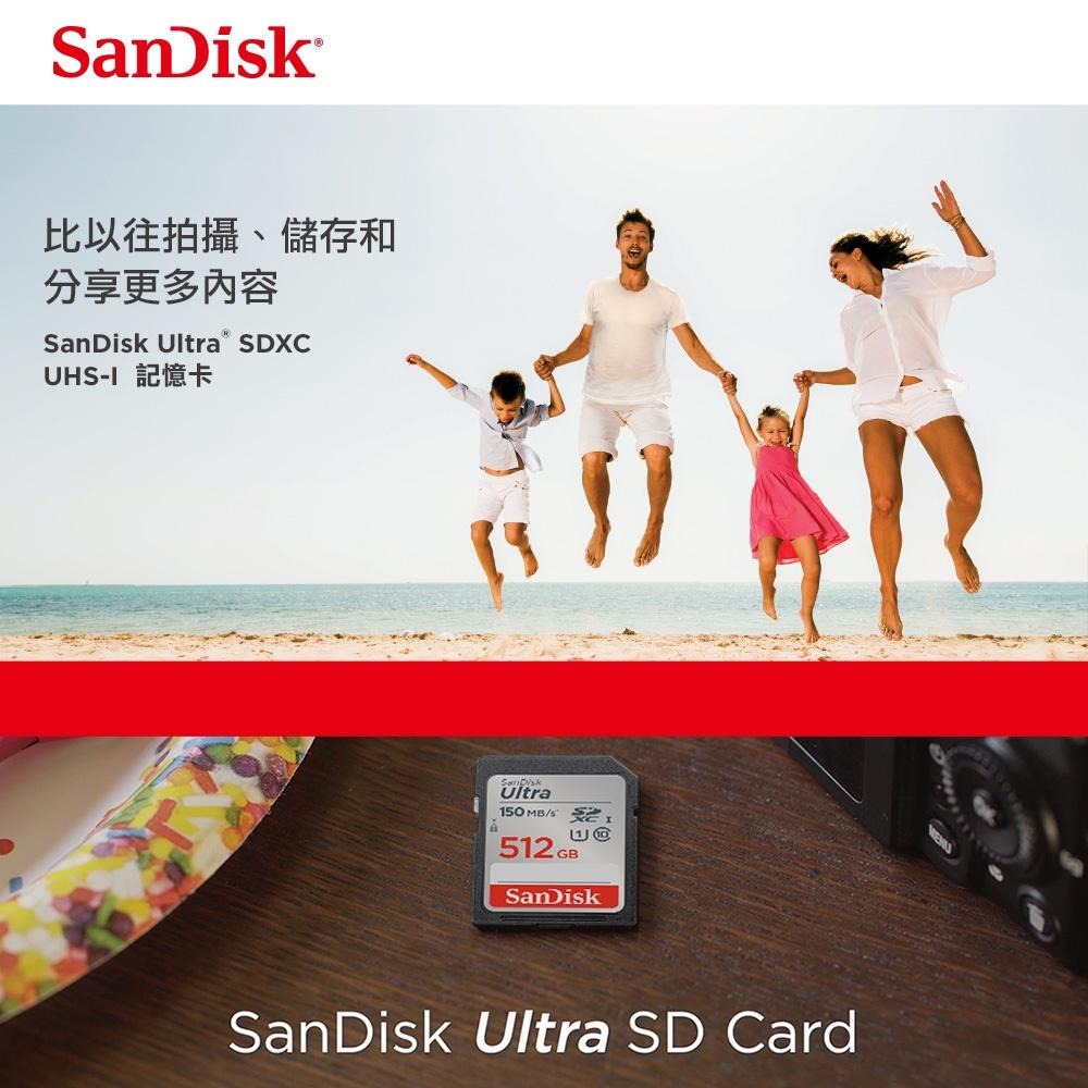 SanDisk Ultra SDXC UHS-I 512GB 記憶卡 150MB/s DUNC (公司貨)-細節圖2