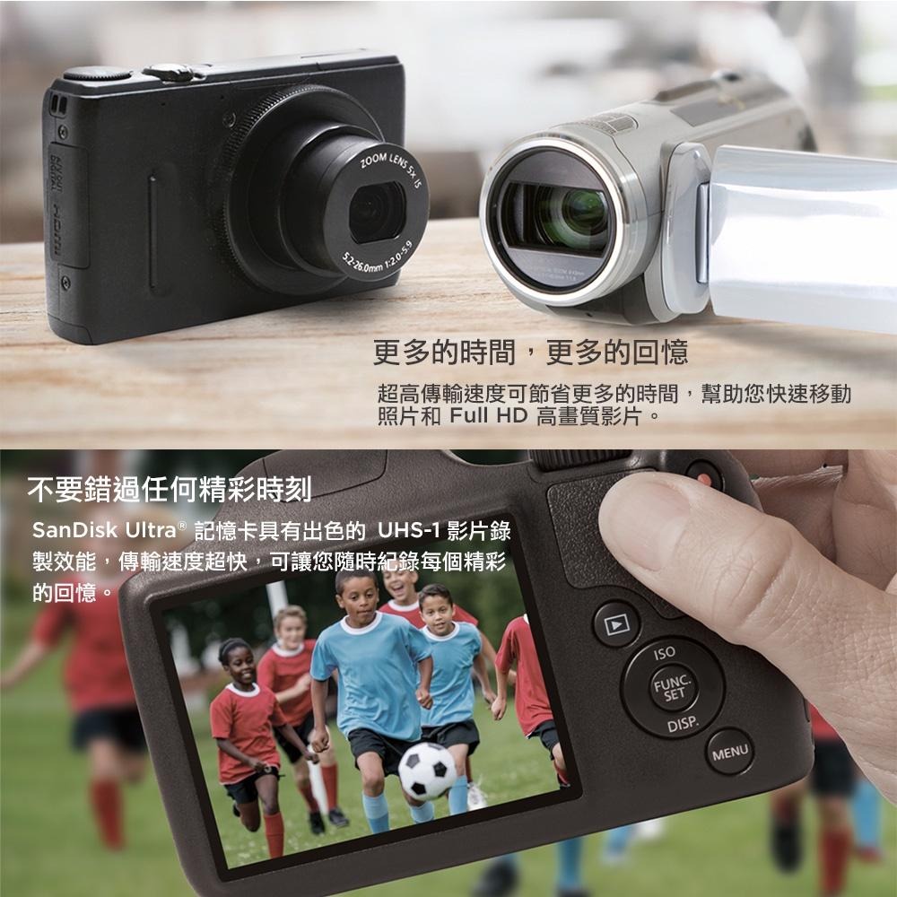 SanDisk Ultra SDXC UHS-I 512GB 記憶卡 150MB/s DUNC (公司貨)-細節圖3